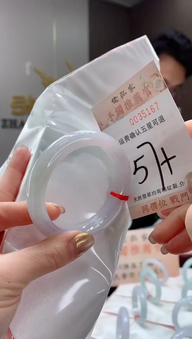 未镶嵌手镯翡翠天然缅甸A货翡翠