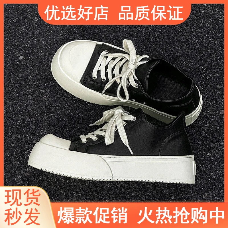 美式大头cleanfit德比鞋翘头皮面通勤厚底增高板鞋男鞋高街运动鞋