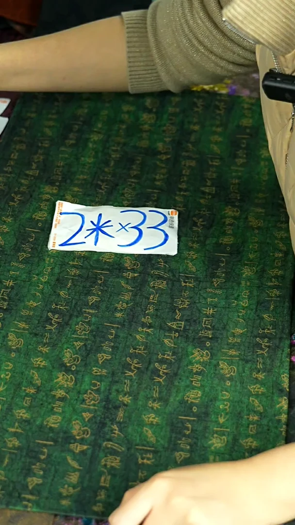 新年新气象 茶席换新颜