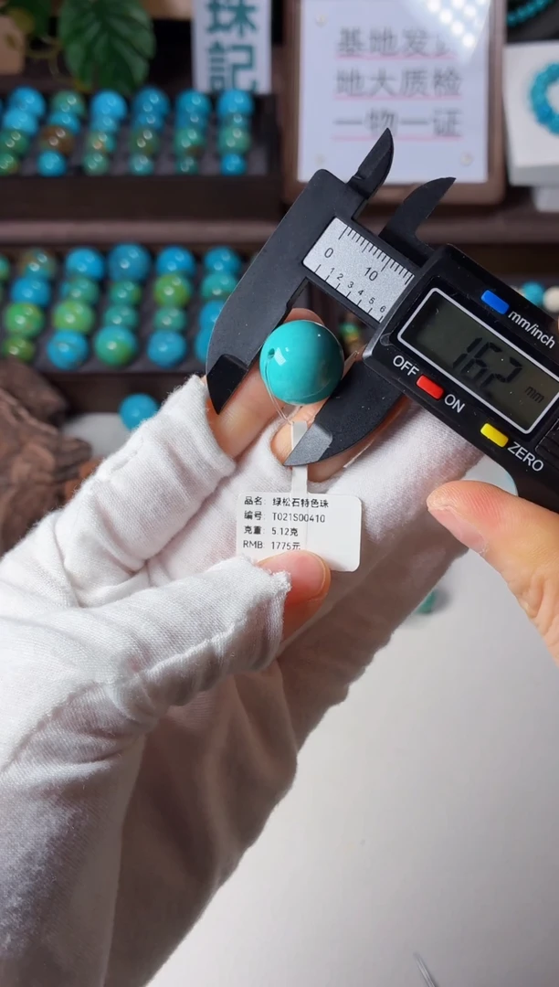 未镶嵌绿松石吊坠1