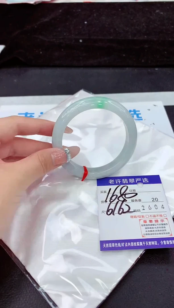未镶嵌手镯翡翠11
