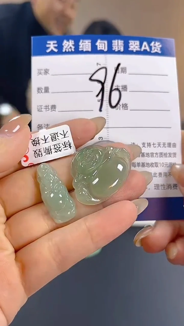 颈饰未镶嵌翡翠纯天然缅甸翡翠A货