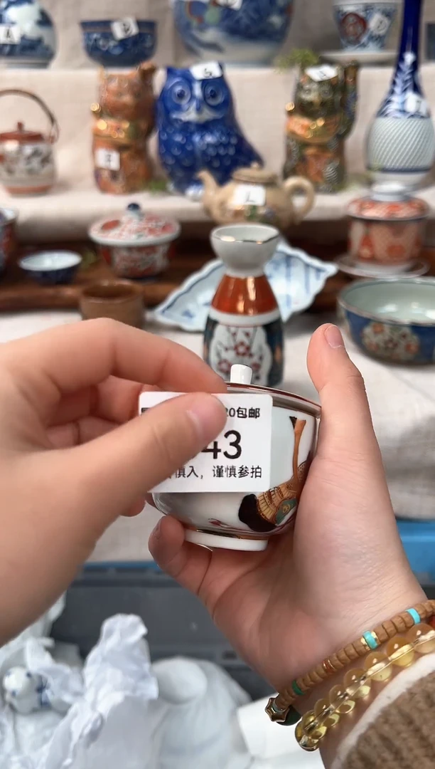 【闪购商品】543茶杯 茶具 陶瓷 喝茶杯子