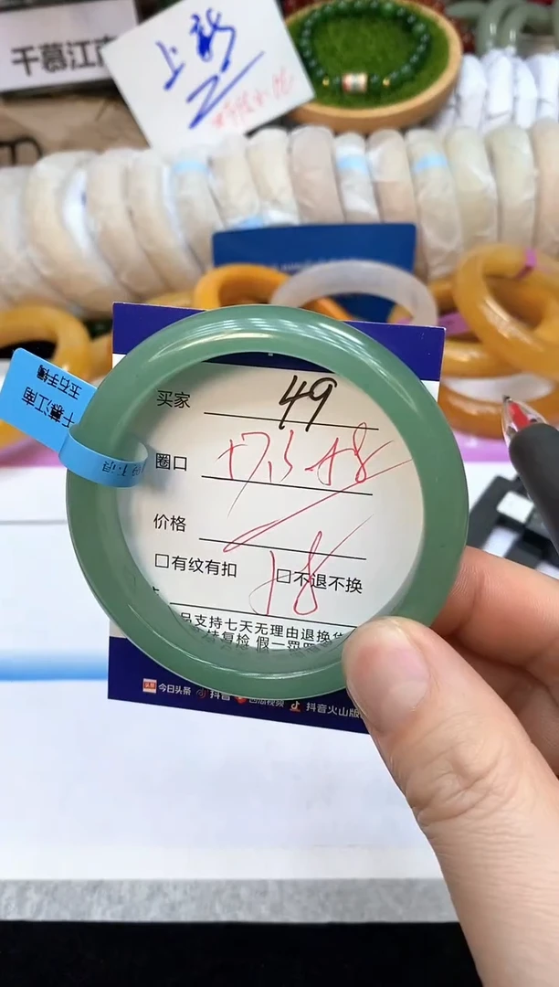 未镶嵌手镯石英质玉49