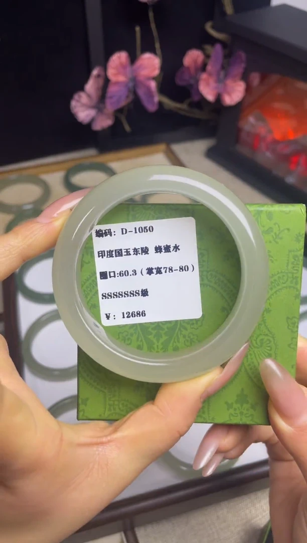 未镶嵌手镯东陵石D-1050