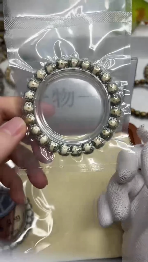 手串星月菩提  105 （8）