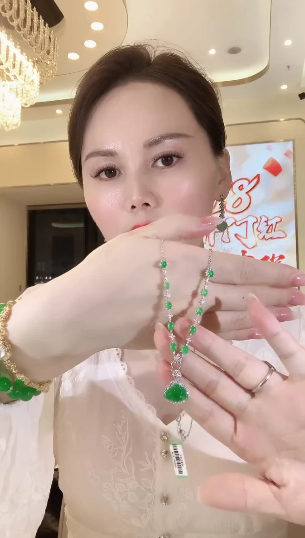 翡翠18K金镶嵌套链A77 翡翠