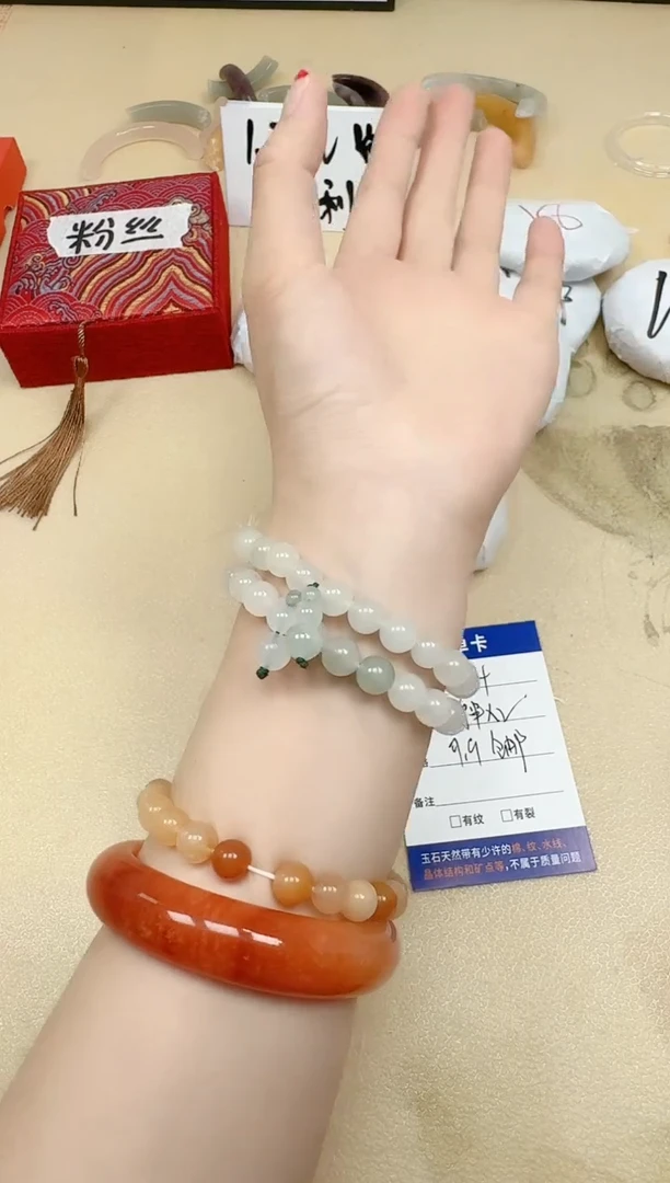 石英质玉手串未镶嵌104/天山翠手串