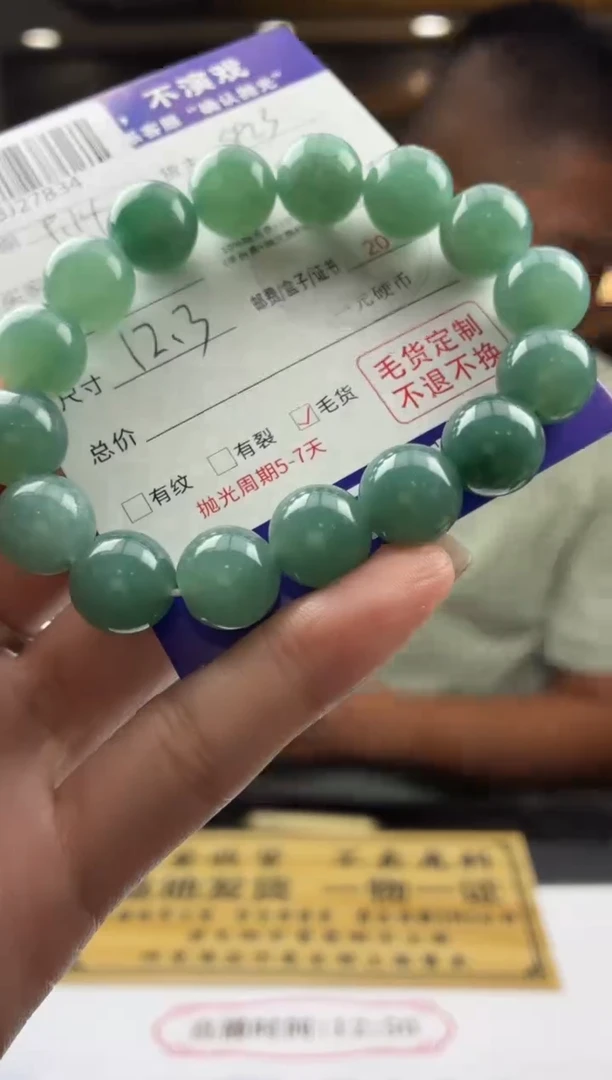 未镶嵌定制翡翠老****子BJ27834