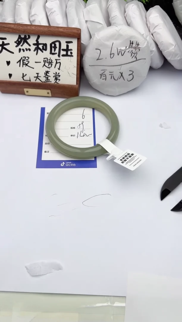 和田玉手镯未镶嵌柯沛6
