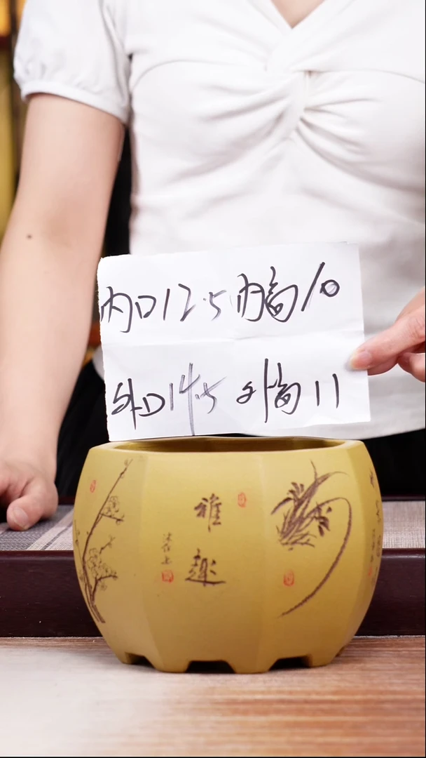 紫砂花盆段泥刻绘八方一只无托