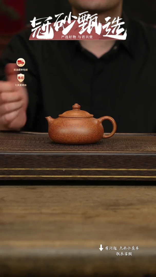 冠砂甄选紫砂茶壶65