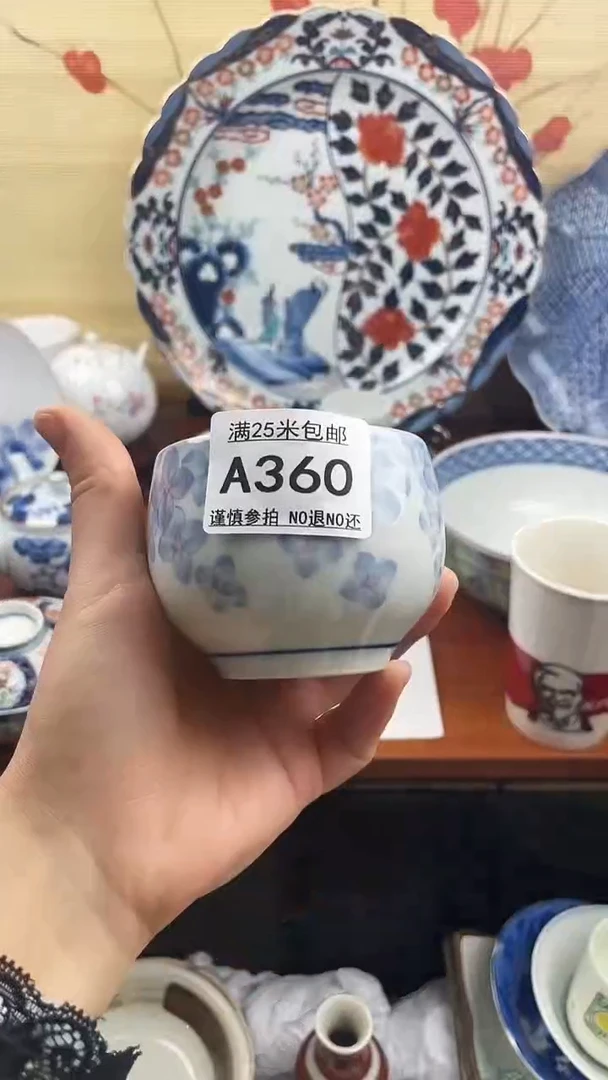 【闪购商品】360==============