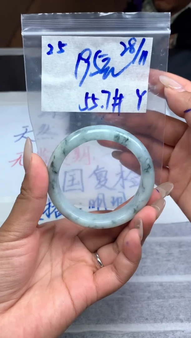 未镶嵌定制翡翠25毛货需精细抛光手镯拍一发一