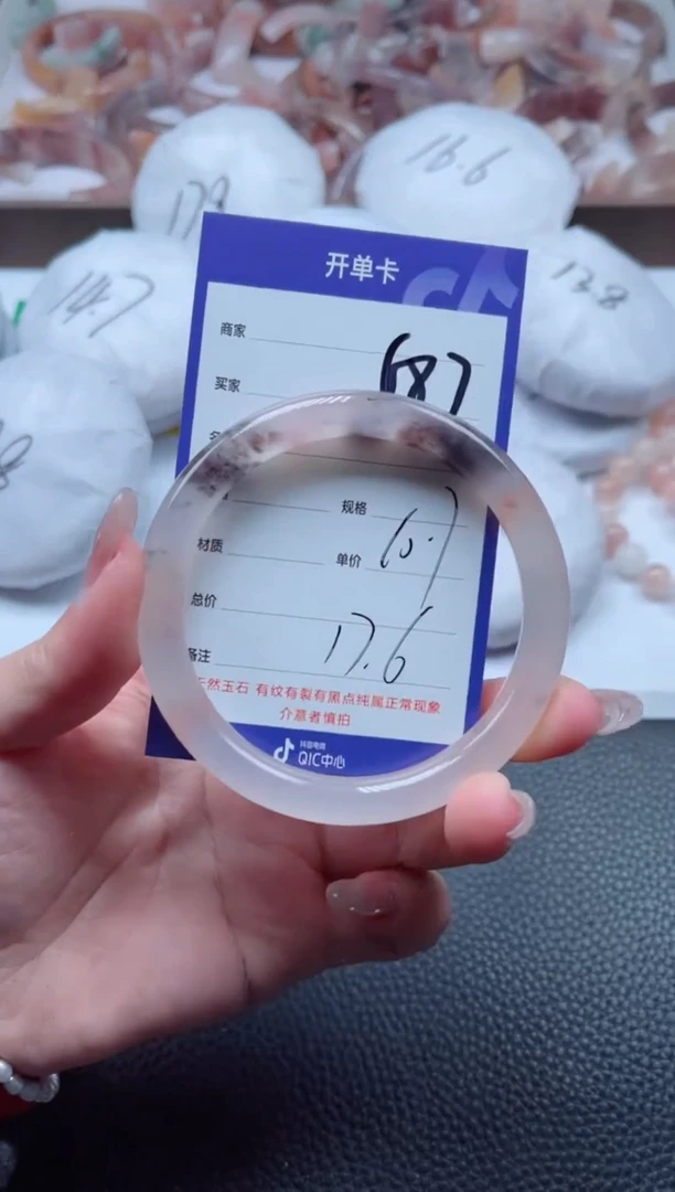 【闪购商品】石英质玉手镯未镶嵌687-60