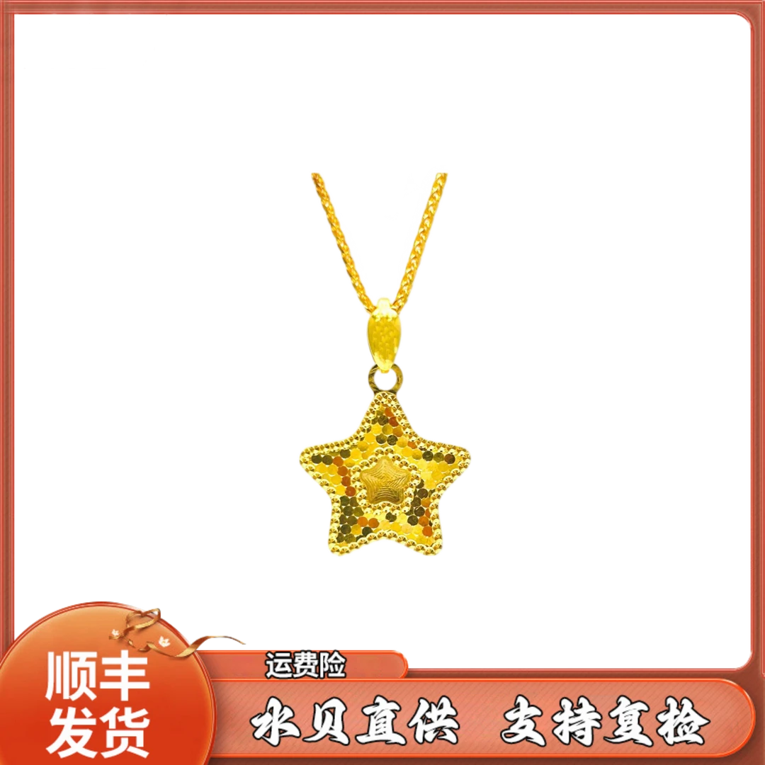 坠链均足银 波光粼粼幸运星套链