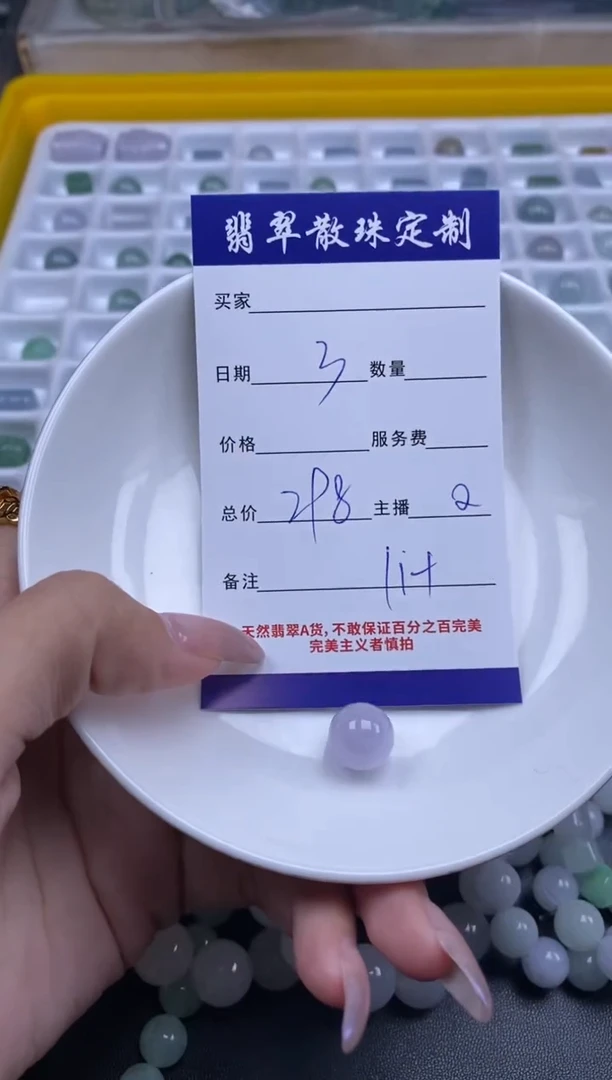 颈饰未镶嵌翡翠贞城散珠批发diy编制多样性发货