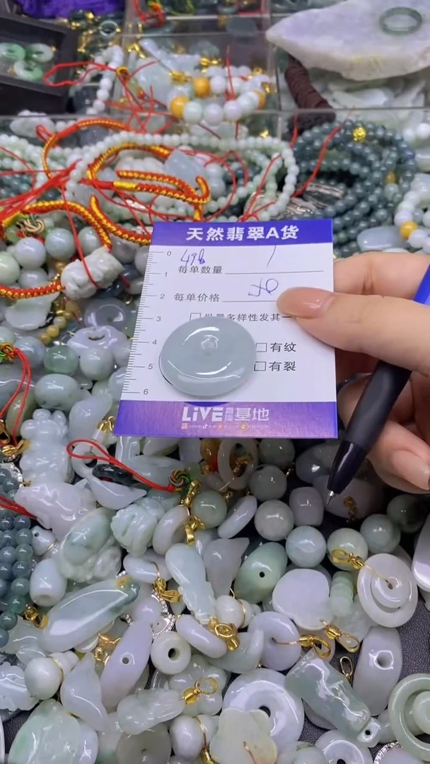 翡翠未镶嵌颈饰天然翡翠A货吊坠批量多样性发其一