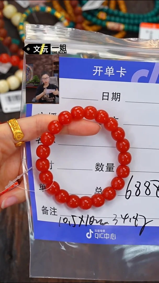 南红玛瑙未镶嵌珠宝奇石南红