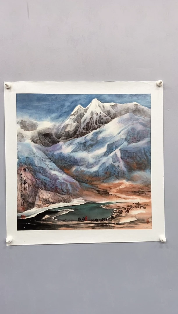 国画粟正华70*70精品佳作