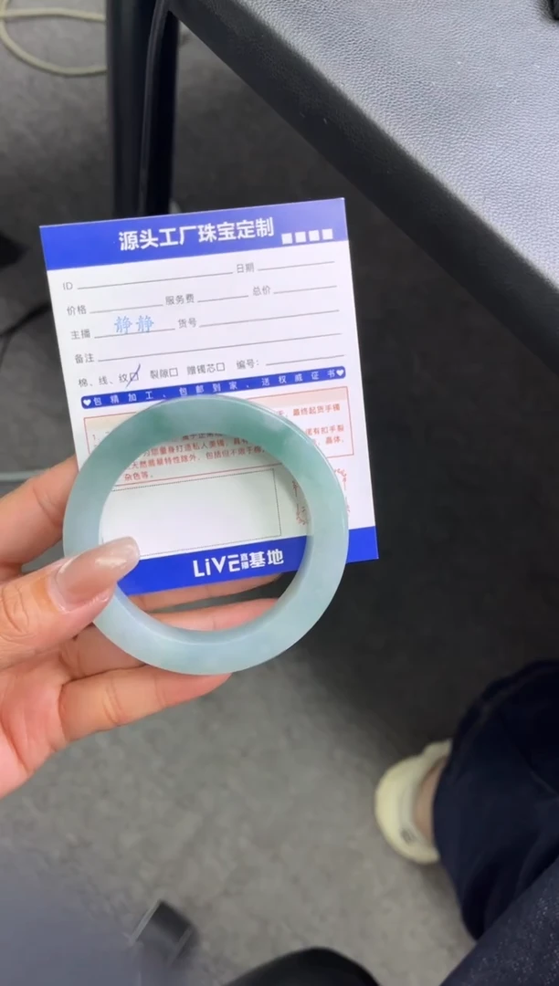 【闪购商品】定制翡翠手镯未镶嵌定制产品不退不换