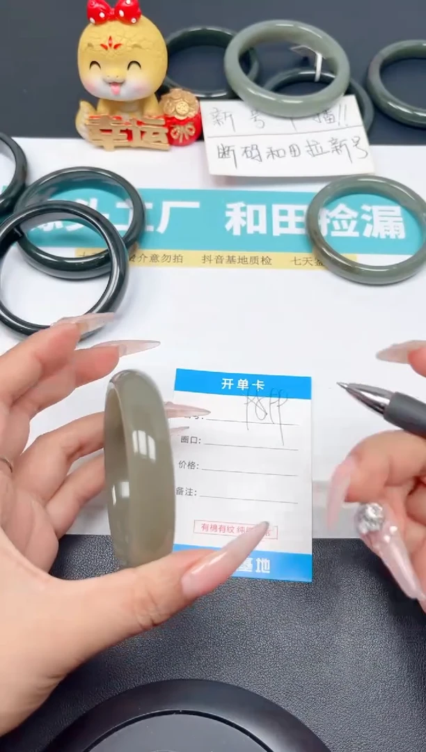 和田玉手镯未镶嵌99-湖水绿61