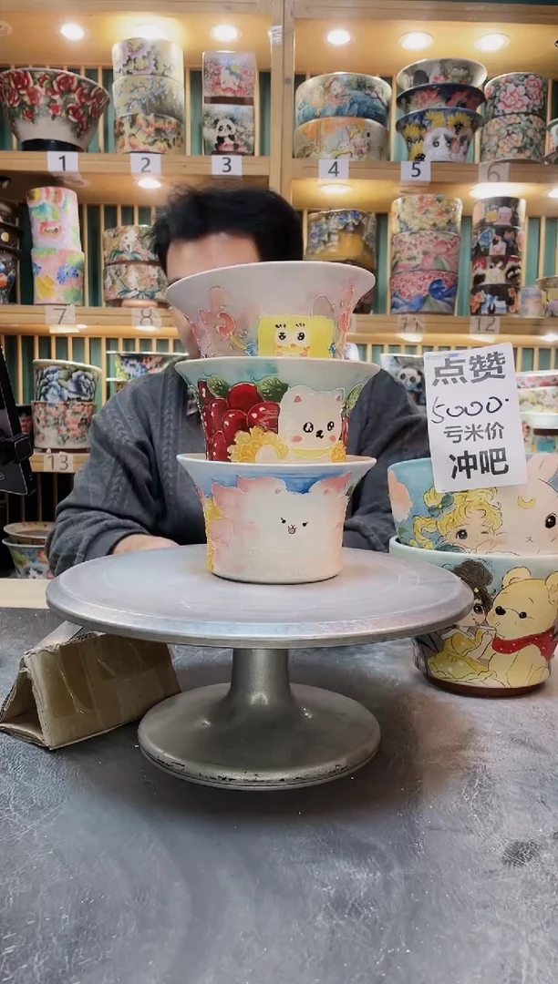 陶默认微瑕一物一拍1220-296-3个