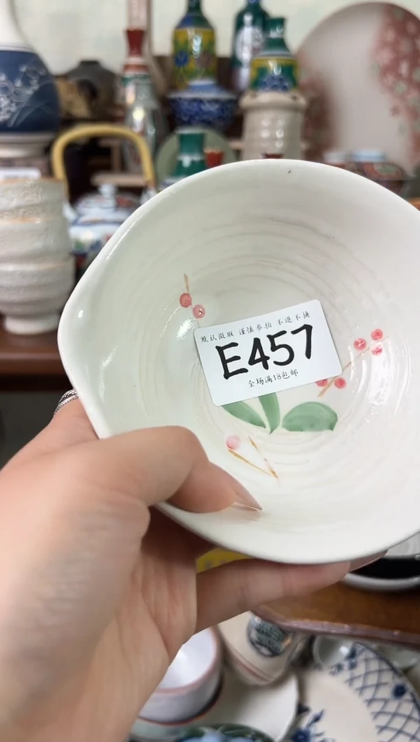 瓷片?****多457 回流物品 默认微瑕
