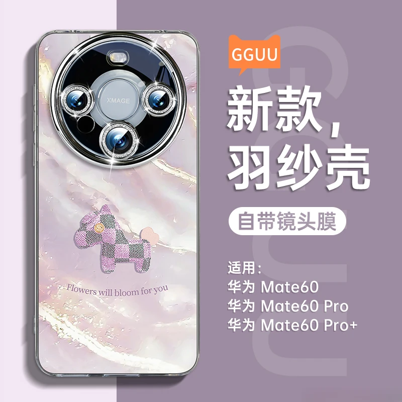 鎏金小马适用华为mate70pro手机壳mate70套70pro+新款60pro带挂绳