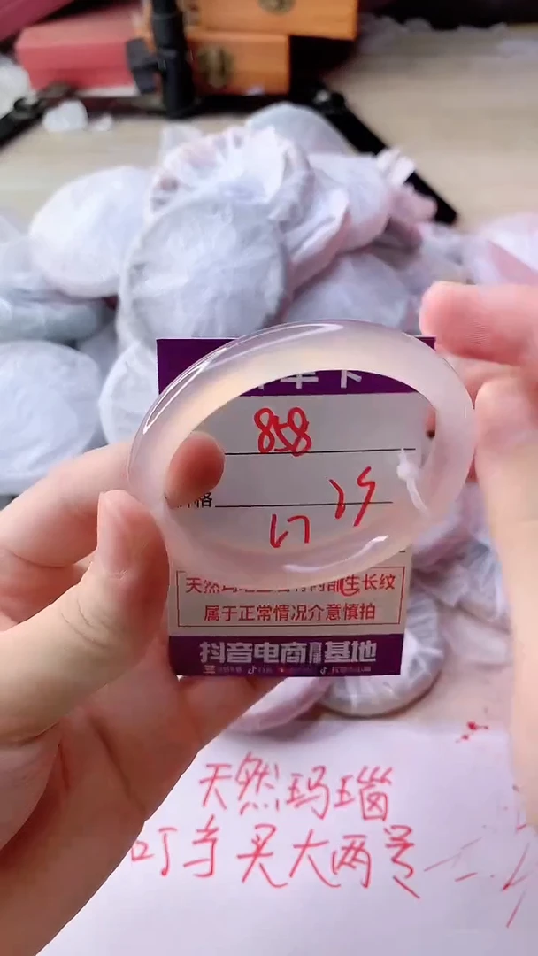 手镯玛瑙/玉髓未镶嵌858