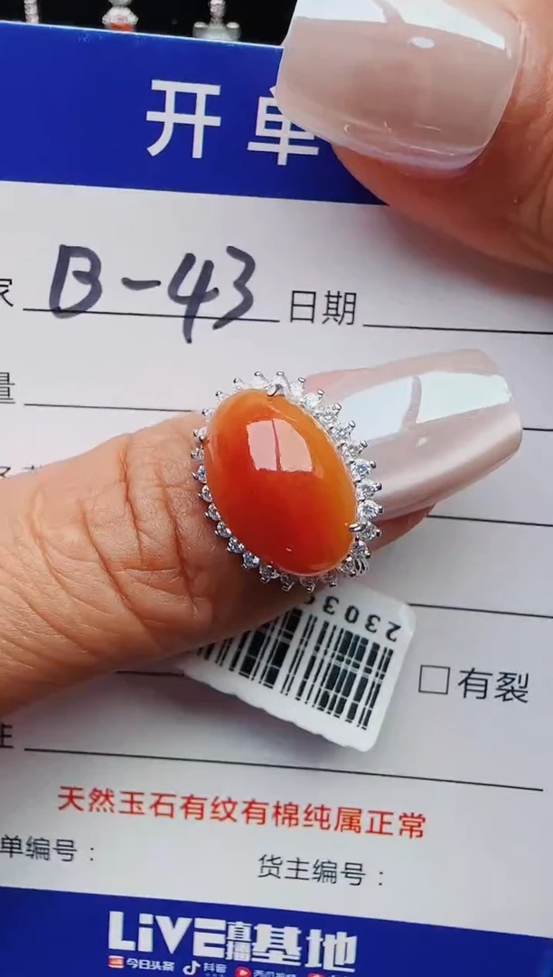 【闪购商品】翡翠戒指银S925镶嵌1111111