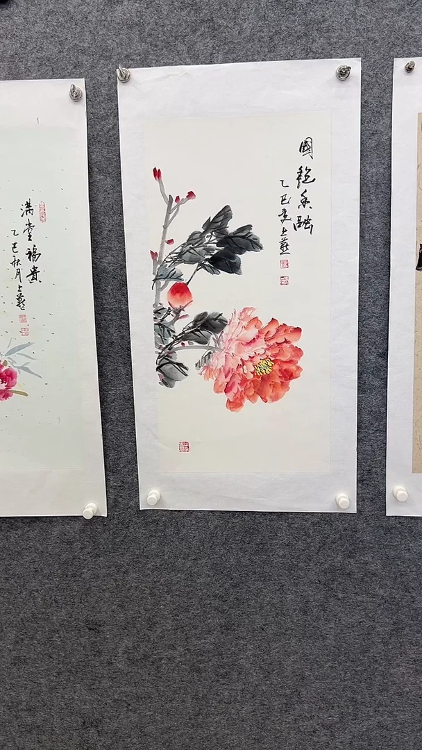 国画书画王生意国画