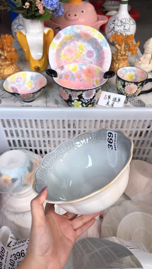 瓷片369默认微瑕15包邮库存1件