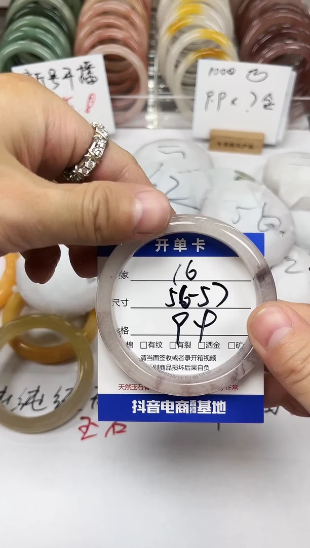 未镶嵌手镯石英质玉16-56