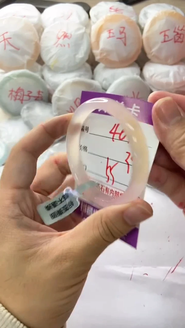 手镯玛瑙/玉髓未镶嵌461
