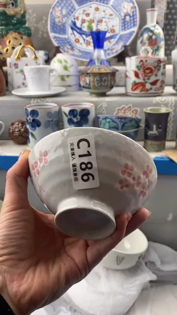 【闪购商品】186