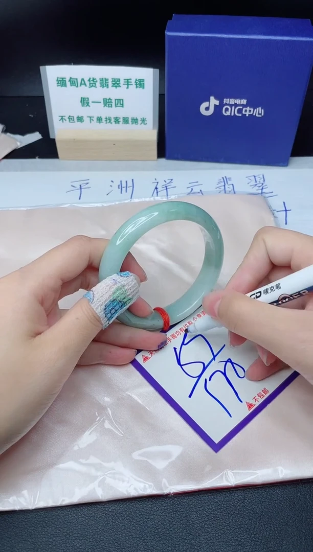 定制翡翠未镶嵌我