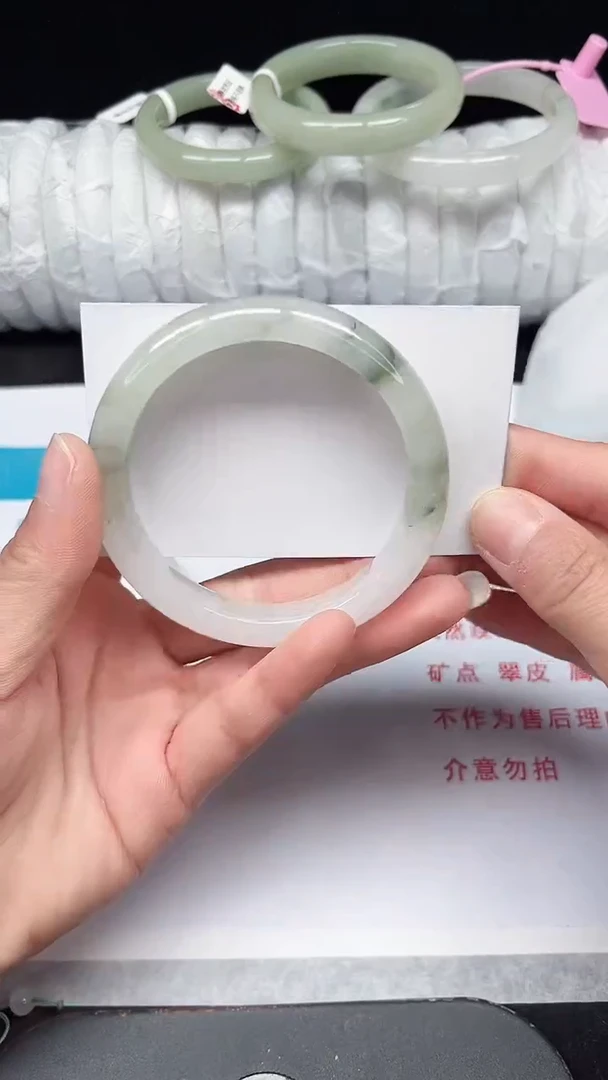 未镶嵌手镯石英质玉313-57/58