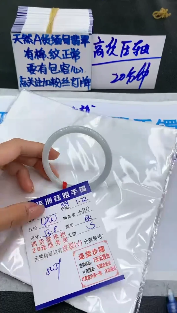 【闪购商品】翡翠手镯未镶嵌111111111111