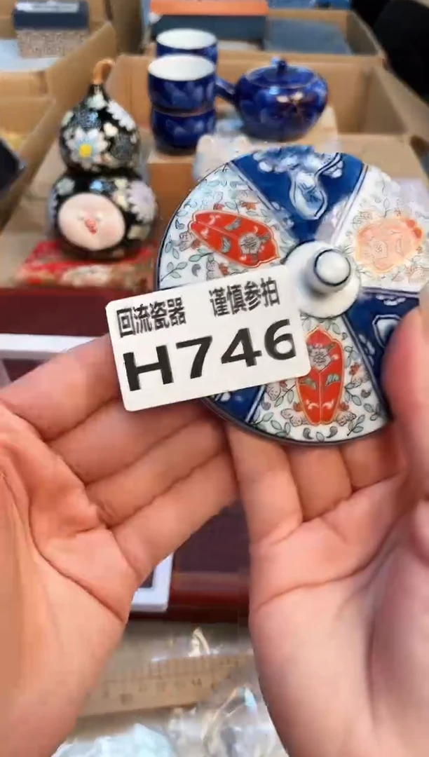 【闪购商品】321213213123213213