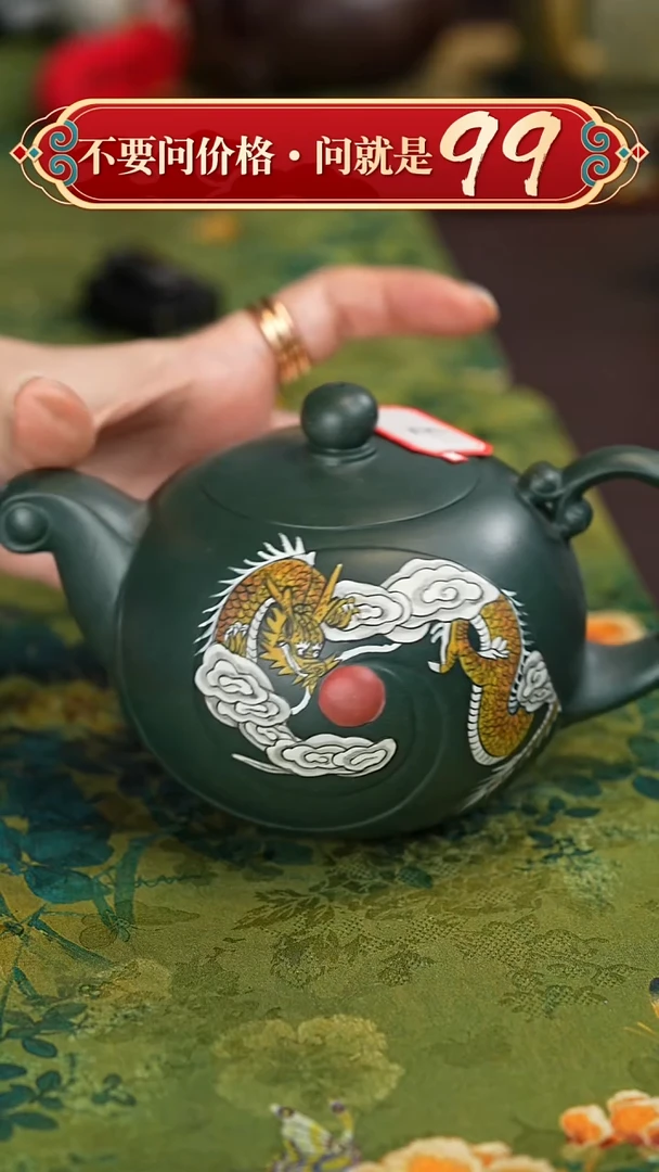 【闪购商品】紫砂茶壶宜兴紫砂