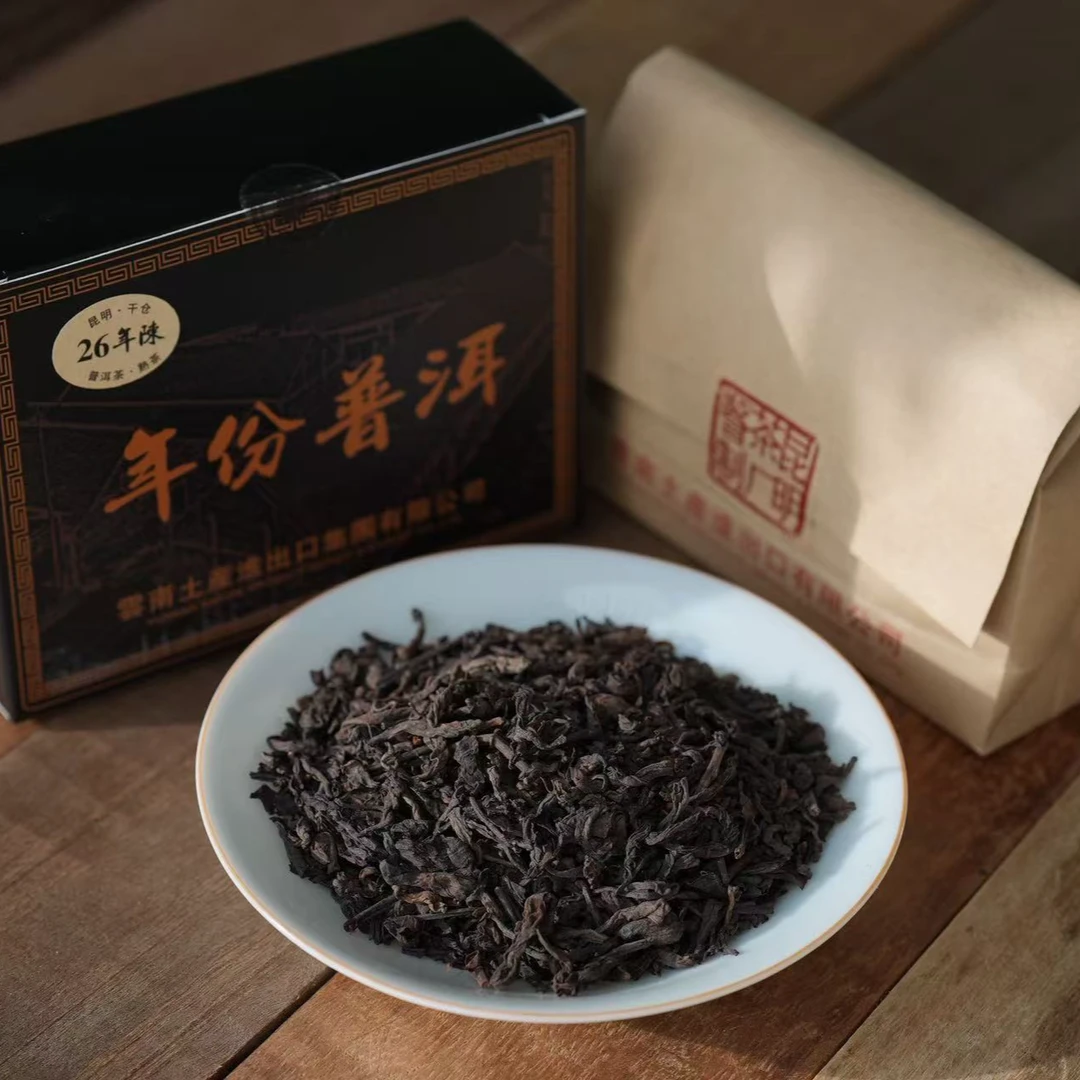 那那-1999年春料陈年老熟茶-110g/盒