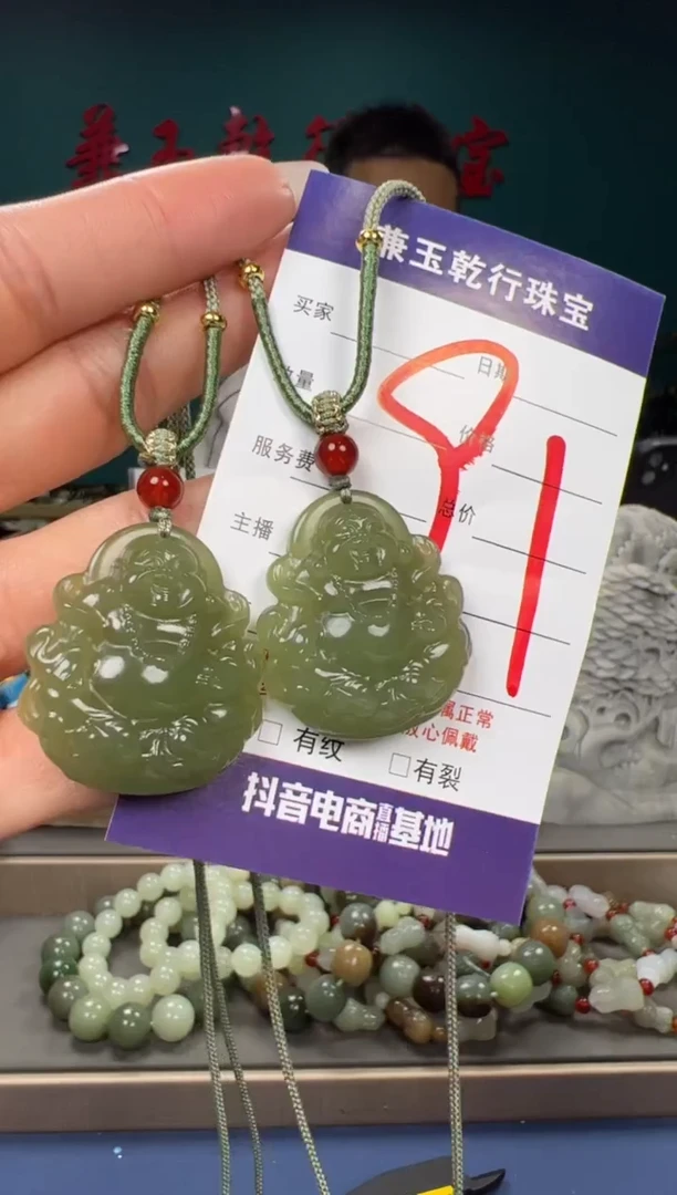 【闪购商品】和田玉颈饰未镶嵌和田玉多样性发货拍一发一