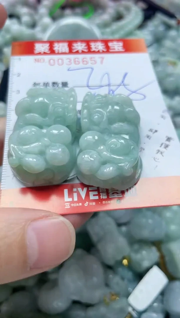 【闪购商品】翡翠颈饰未镶嵌闪购0036657