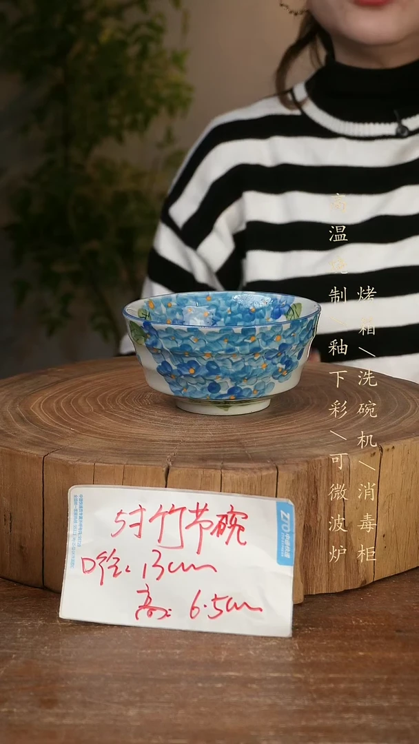 碗瓷景德镇手工手绘高温瓷釉下彩