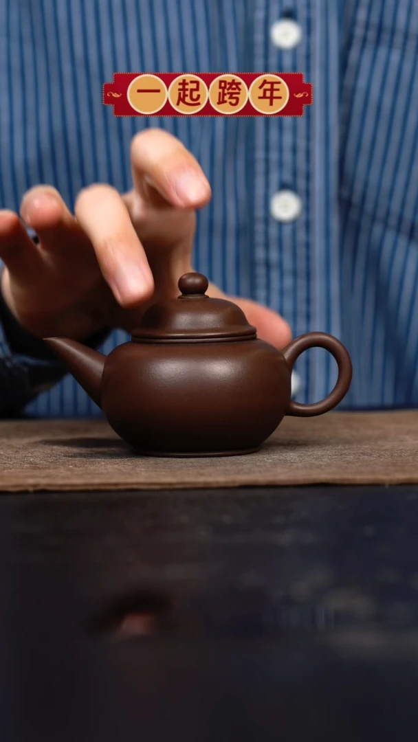 【闪购商品】紫砂茶壶全手工水平壶