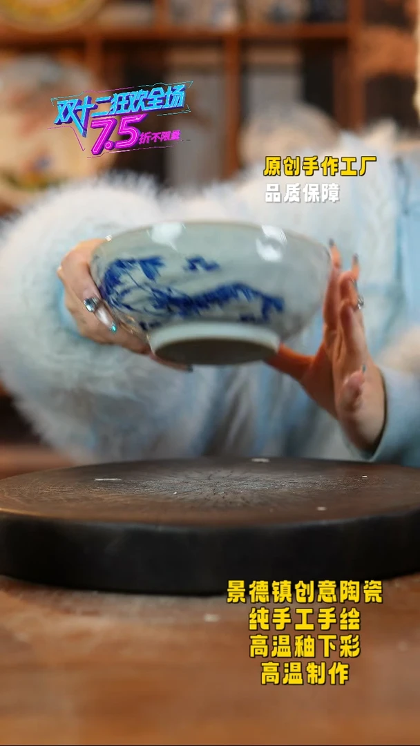 其他陶730景德镇瓷器