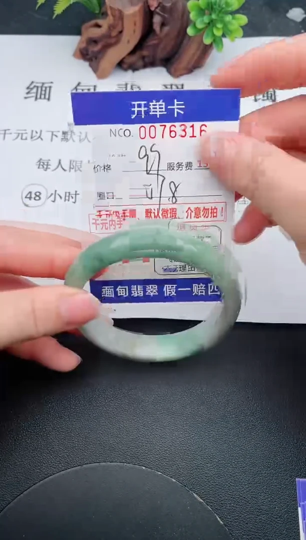 【闪购商品】翡翠手镯未镶嵌16天然翡翠A货