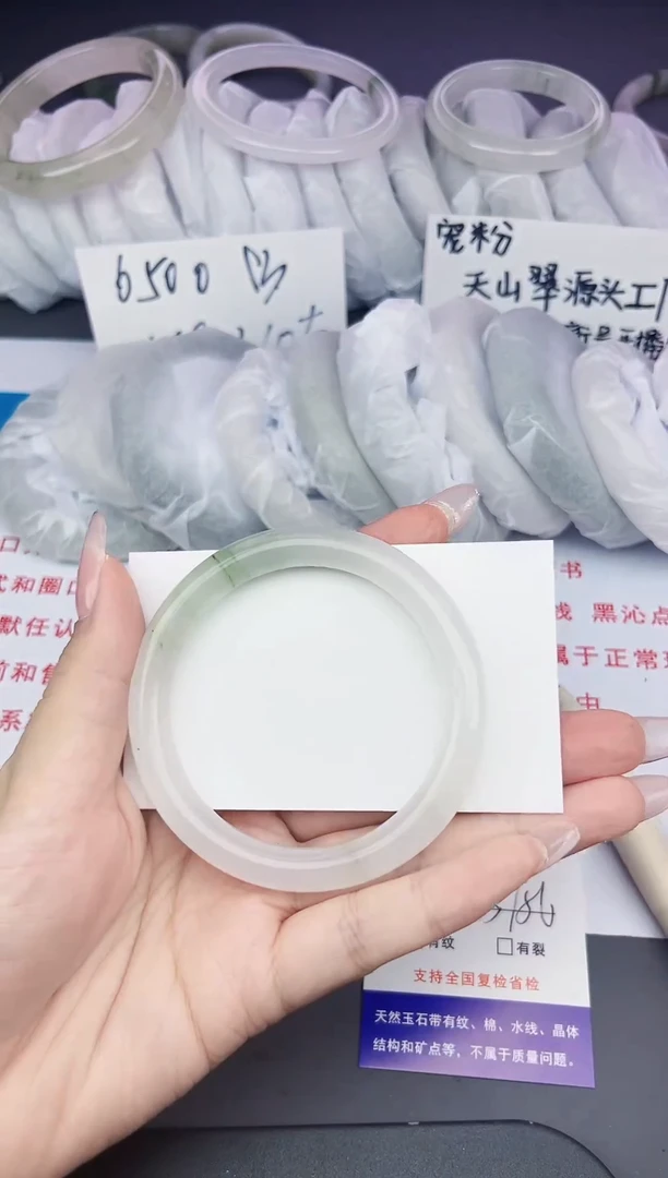 石英质玉手镯未镶嵌95-55/56