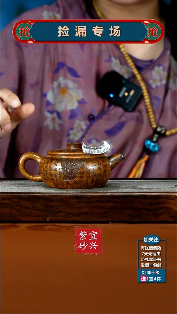 茶壶紫砂顾建华龙骨金砂福气观沧海扁晨220CC